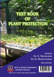 Cover for TEXT BOOK OF PLANT PROTECTION